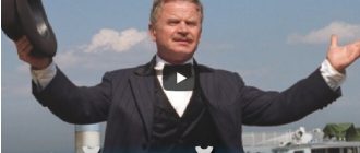 Китайский сервиз (комедия, реж. Виталий Москаленко, 1999 г.)