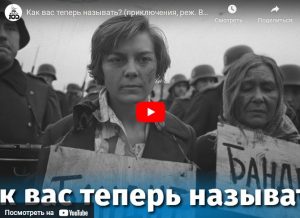 Как вас теперь называть? (приключения, реж. Владимир Чеботарев, 1965 г.)