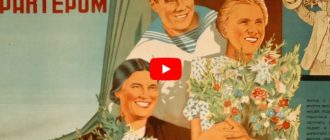 Девушка с характером (комедия, реж. Константин Юдин, 1939 г.)