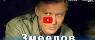 Змеелов (драма, реж. Вадим Дербенев, 1985 г.)