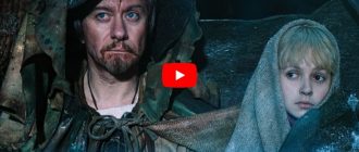 Сказка странствий (фильм-сказка, реж. Александр Митта, 1982 г.)