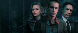 Сериал «Фишер»