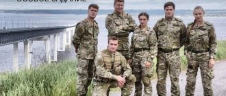 Сериал «Морские дьяволы. Особое задание»