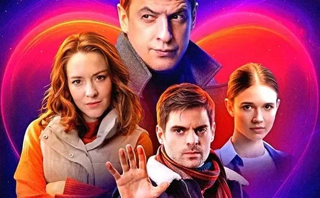 Сериал «Магия сердца»