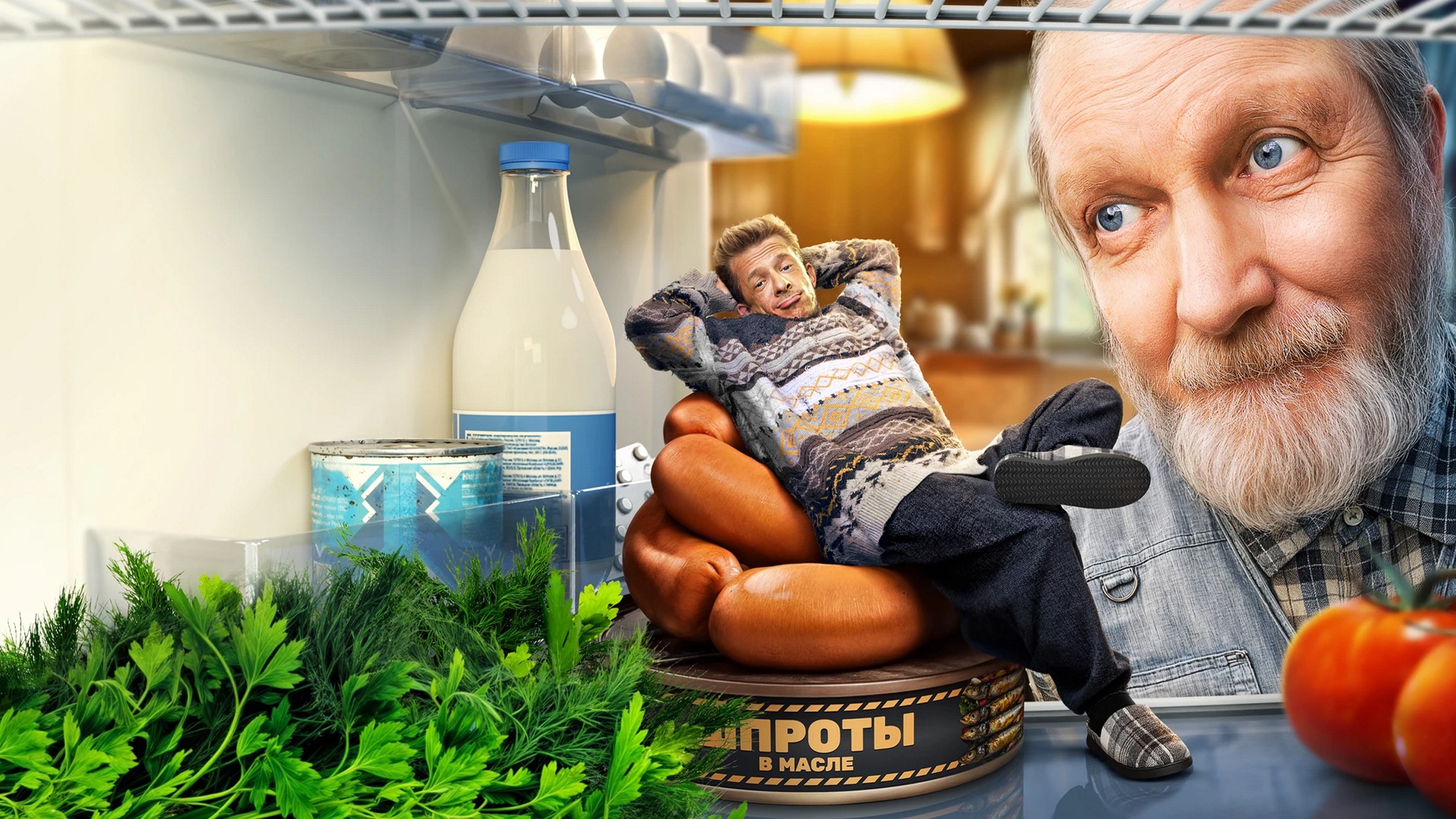 Сериал «Афоня»