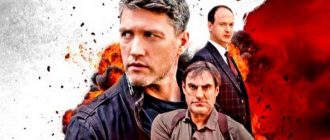 Сериал «Таксопарк №13»