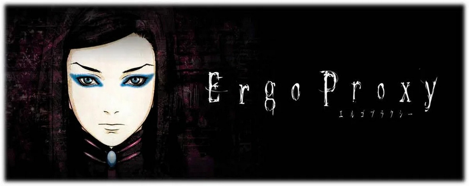 Аниме-сериал «Эрго Прокси»