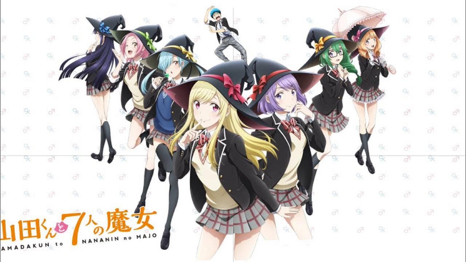 Аниме-сериал «Ямада и семь ведьм (Ямада-кун и 7 ведьм)»
