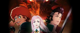 Аниме-сериал «Ярость Бахамута: Генезис(Начало) и Девственная душа»