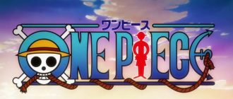 Аниме-сериал «Ван-Пис»