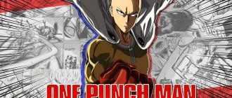 Аниме-сериал «Ванпанчмен»