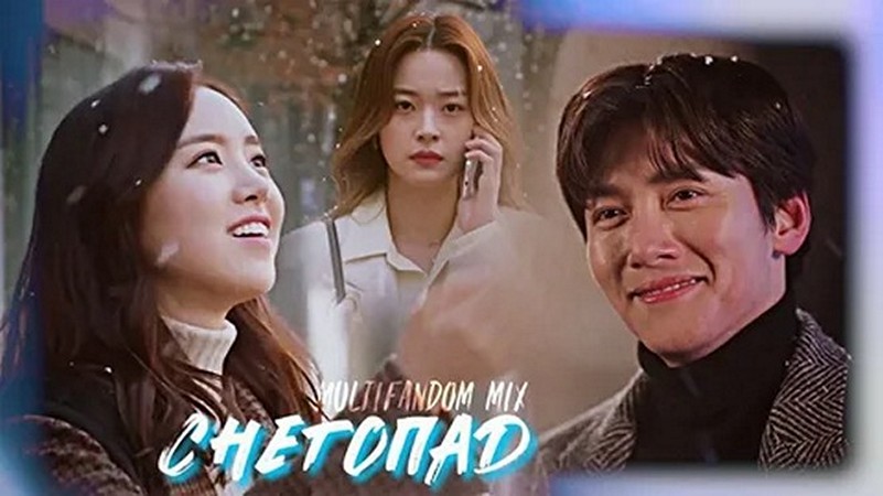 Сериал «Снегопад»