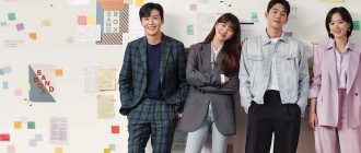 Сериал «Стартап»