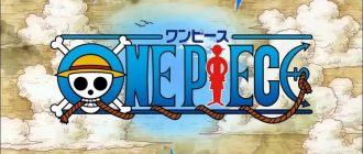 Аниме-сериал «Ван-Пис». Сезоны 16-19