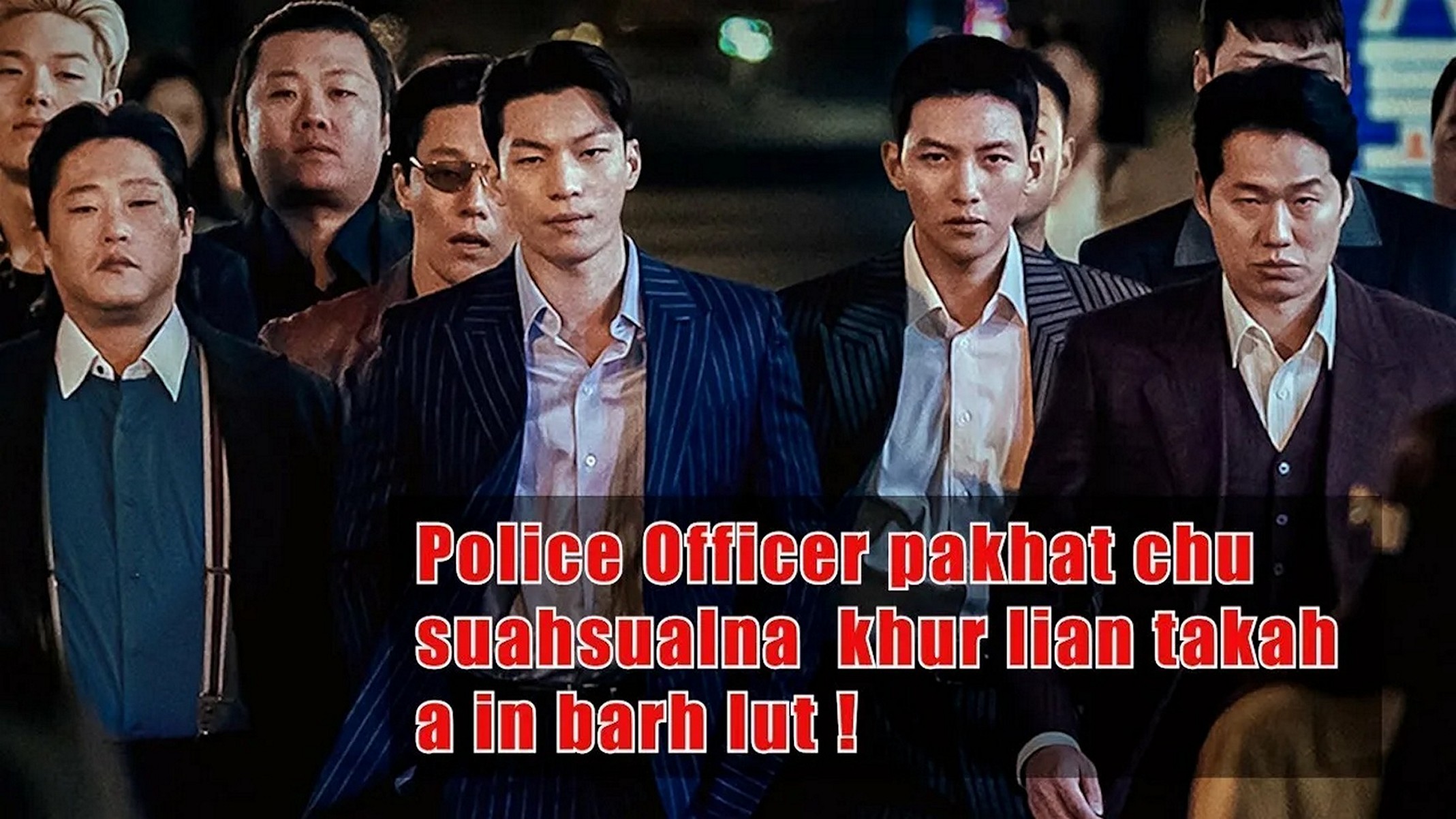 Сериал «По ту сторону зла»