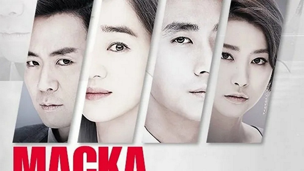 Сериал «Маска»