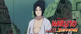 Наруто: Ураганные хроники. Сезоны 06-10