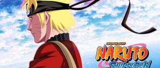 Наруто. Сезон 2