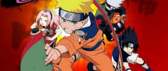 Наруто. Сезон 4