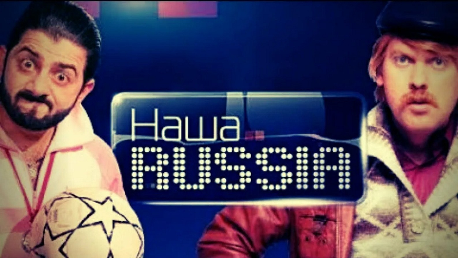 Сериал «Наша Russia»