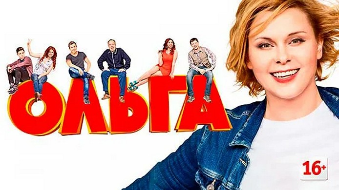 Сериал «Ольга»