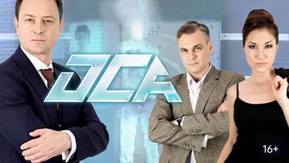 Сериал «Оса»