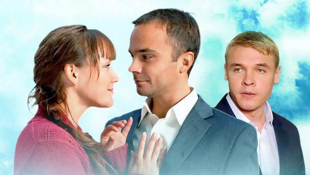 Сериал «Костер на снегу»