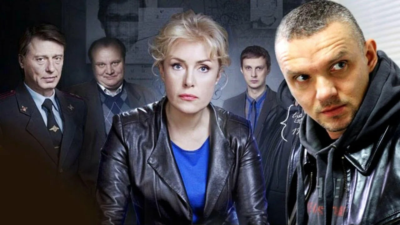 Сериал «Своя чужая»