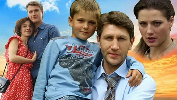 Сериал «Позови и я приду»