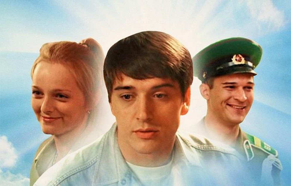 Сериал «Четыре времени лета»