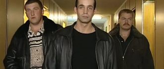 Сериал «Бандитский Петербург. Сезон 10 - Расплата»