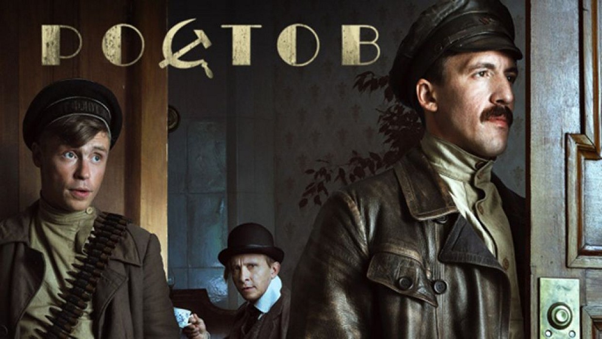 Сериал «Ростов»